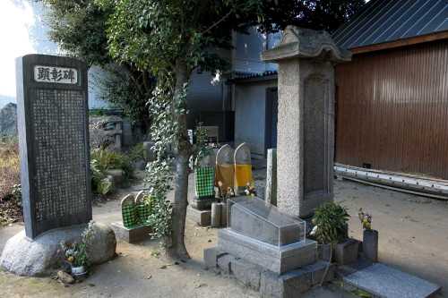 切支丹塚 栄国寺 橘１丁目 中区 名古屋市 愛知県