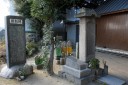 切支丹塚 栄国寺 橘１丁目 中区 名古屋市 愛知県
