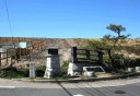 旧枇杷島橋モニュメント 枇杷島２丁目 西区 名古屋市 愛知県