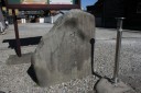 外町一里塚道標 須ヶ口 清須市 愛知県