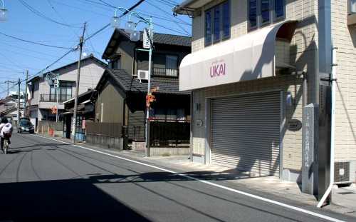 萩原宿問屋場跡 萩原上町 萩原町 一宮市 愛知県