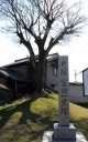 冨田一里塚 冨田立石 一宮市 愛知県