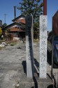 起宿本陣及び問屋場跡 起下町 一宮市 愛知県