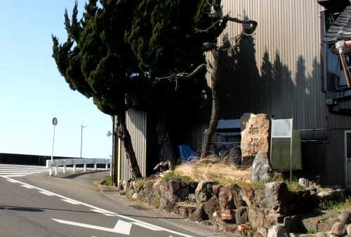 起渡船場跡・船橋跡 起堤町 一宮市 愛知県