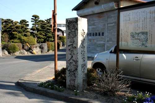 高札場跡・西方寺道標 足近町南宿 羽島市 岐阜県