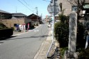 史跡墨俣宿高札場跡 墨俣町墨俣 大垣市 岐阜県