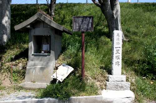 東結一里塚跡 安八町東結 安八郡 岐阜県