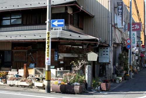 大垣宿問屋場跡 竹島町 大垣市 岐阜県