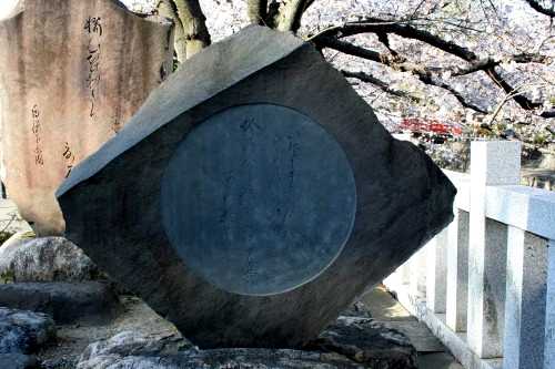 芭蕉句碑・谷木因俳句道標 船町１丁目 大垣市 岐阜県