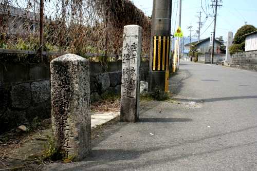 道標 長松町 大垣市 岐阜県