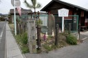 垂井追分道標 垂井町垂井 不破郡 岐阜県