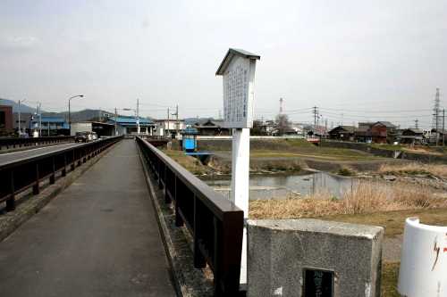 相川の人足渡し跡 垂井町垂井 不破郡 岐阜県