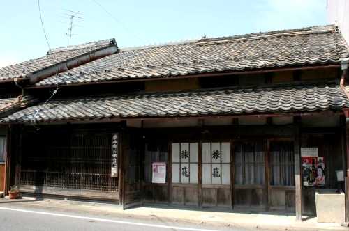 旅籠長浜屋跡 垂井町垂井 不破郡 岐阜県