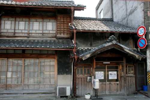 商家 垂井町垂井 不破郡 岐阜県