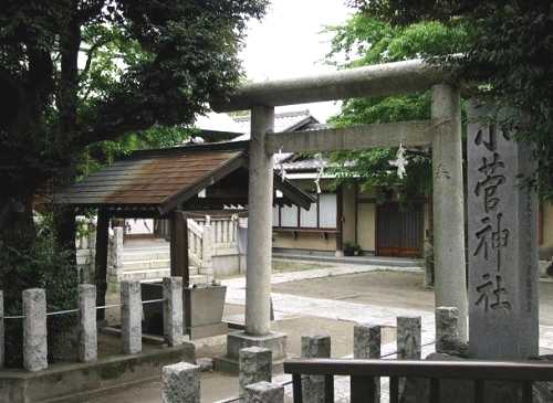 小菅神社
