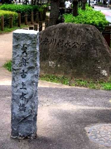 曳舟古上水橋交差点
