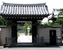 西念寺 新宿 葛飾区