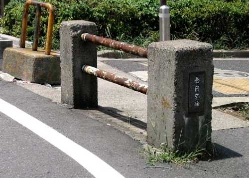 金阿弥橋 新宿 葛飾区