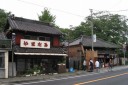 やまだ屋 宿場大通り 松戸