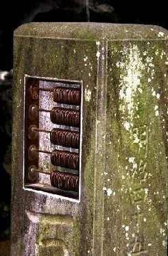 百度石、水神 松戸神社 松戸