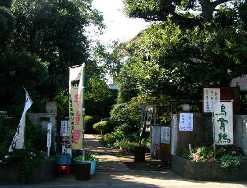 民家 小金 松戸市