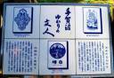 手賀沼ゆかりの文人 手賀沼公園 緑 我孫子