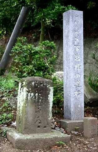 下高津道標 土浦
