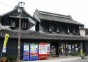矢口家住宅 中城通り 土浦