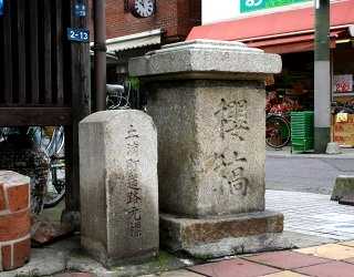土浦宿 旧水戸街道道順 土浦