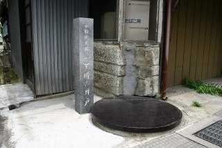 土浦宿 旧水戸街道道順 土浦