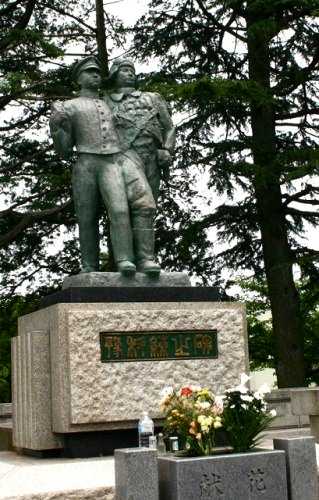 予科練の碑 雄翔園 陸上自衛隊武器学校 青宿 阿見町 稲敷郡
