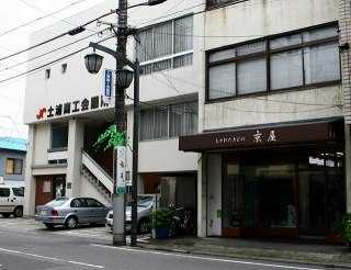 土浦宿 旧水戸街道道順 土浦