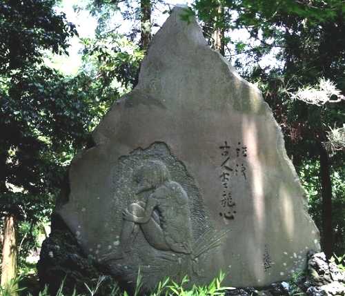 芋銭子河童碑 城中町 牛久