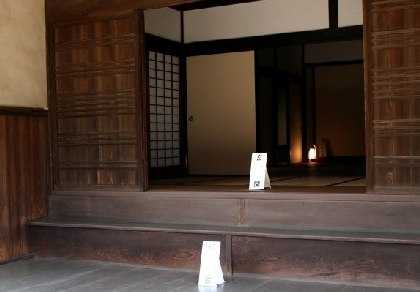 旧取手宿本陣(染野家住宅)・徳川斉昭歌碑 取手