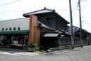 坂本呉服店 藤代