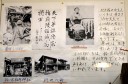 天狗党 新地八軒（現金丸通り） 国府２丁目 石岡