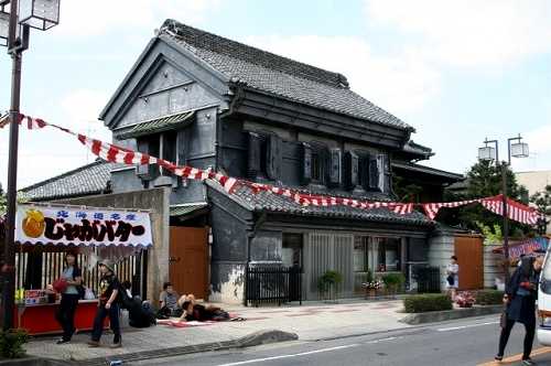 店蔵 国府３丁目 中町 石岡市 茨城県