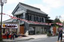 店蔵 国府３丁目 中町 石岡市 茨城県