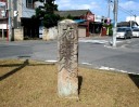 道標 若松五差路 若松１丁目 石岡市 茨城県