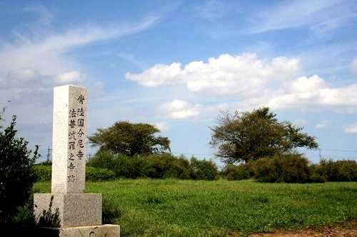 国分尼寺跡 若松３丁目１（府中小学校北側）石岡市 茨城県