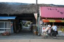 ヤスムラ果物店 小鶴 茨城町 東茨城郡 茨城県