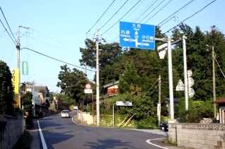 長岡坂下 は右、長岡団地へ