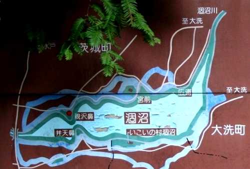 涸沼（ひぬま） 茨城町 東茨城郡 茨城県