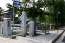 江戸街道起点・銷魂（たまげ）橋・備前堀・高札場跡 旧七軒町 水戸