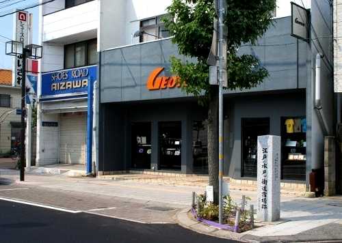 江戸（水戸）街道宿場跡（ジャスコ前辺り） 水戸