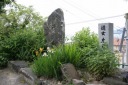 遊女友君塚 浄運寺 室津 たつの市 兵庫県