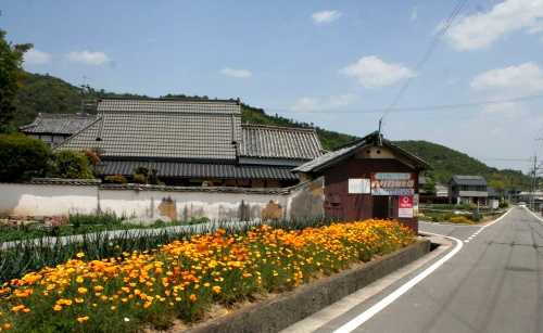 旧丸亀藩高札場跡 金剛山 たつの市 兵庫県