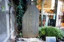 乃木将軍由縁地 虎の門１丁目 港区 東京都