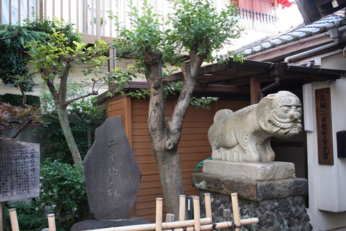 二本榎（承教寺） 高輪 ２丁目 港区 東京都