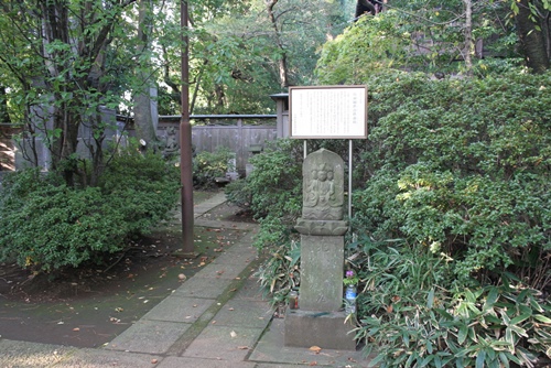 馬頭観世音供養塔（妙福寺） 南千束２丁目 大田区 東京都